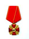 Орден Св. Анны
