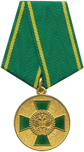 Медаль За труды по сельскому хозяйству
