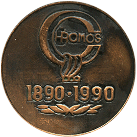 Настольная медаль производственное объединение Ижмаш 1890-1990