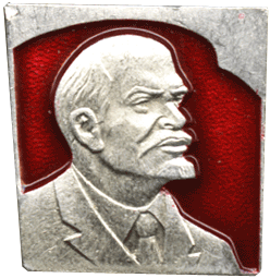 Ленин значок