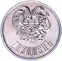 Монета 2004 года реверс Армении