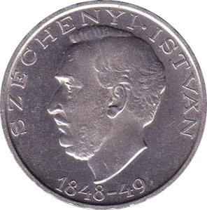На монетах 1948 года Венгерский политик-реформатор и писатель Иштван Сечени