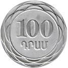 Монетка Грузии
