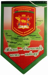 Вымпел кадетского училища