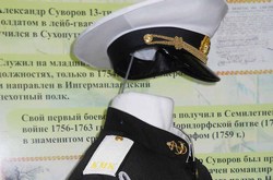 Парадная форма воспитанника кадетской школы-интерната «Канский морской кадетский корпус»