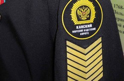Форма «Канский морской кадетский корпус»