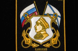 Шеврон воспитанника «Канский морской кадетский корпус»
