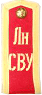 суворовский погон