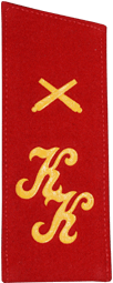 надпись на погоне КК
