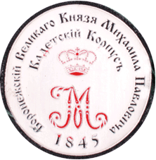 Шеврон Воронежский кадетский корпус