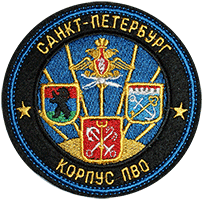 Шеврон Санкт-Петербург
