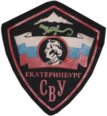 Атрибутика курсанта суворовца