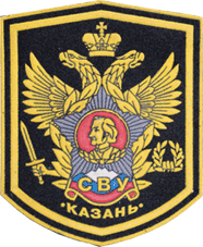 Атрибутика курсанта Казань суворовское училище