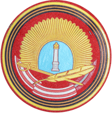 Отличительный знак СВУ