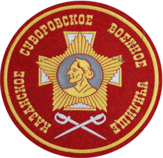 Знак различия Казанское СВУ