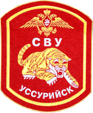 Знак различия учащегося Уссурийск суворовского училища
