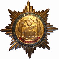 Знак