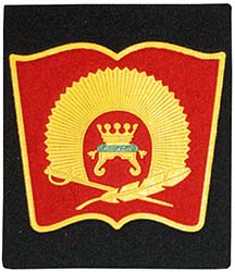 Шеврон Тверское СВУ