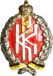Атрибутика кадета