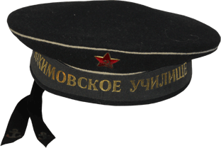 Бескозырка