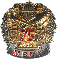 Знак СПб СВУ