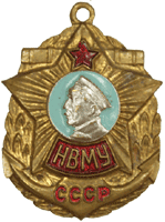 Атрибутика военно-морского училища