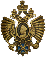 Герб и флотоводец знак