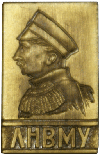 Изображение флотоводца знак ЛНВМУ