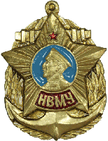Атрибутика военно-морского училища