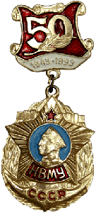 Военно-морская атрибутика