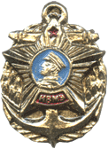 знак НВМУ