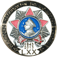 Значок Тбилисское училище LXX