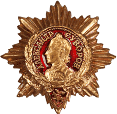Изображён русский полковод Суворов