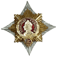 Суворов