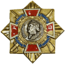 знак тяжёлый А.Суворов