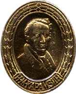 Атрибутика СССР Карамзин