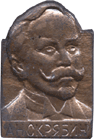 А.Н.Скрябин на нагрудном знаке
