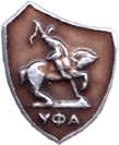 Значок памятник в Уфе