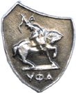 Значок памятник в Уфе