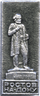 На значке памятник Карл Маркс