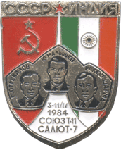 космонавтика Союз Т-11, Салют-7