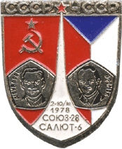 космонавтика Союз 28 Салют 6