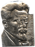 Символика Я.М.Свердлов