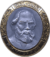 Родственнник Ленина на нагрудном значке
