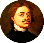 Петр 1