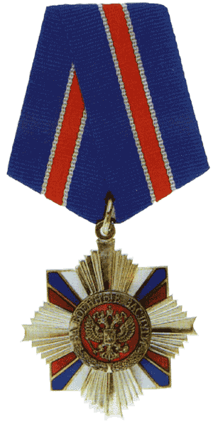 Орден за военные заслуги