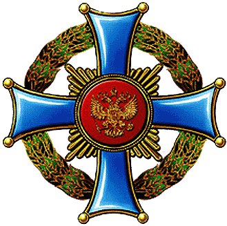 Орден родительская слава