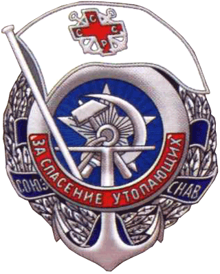 Рисунок знака «За спасение утопающих»