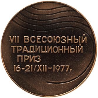 реверс Настольная медаль спортклуб "Олимпия" биатлон