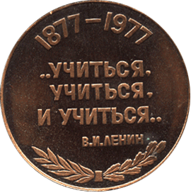медальерное искусство 100 лет Селтинской школе
